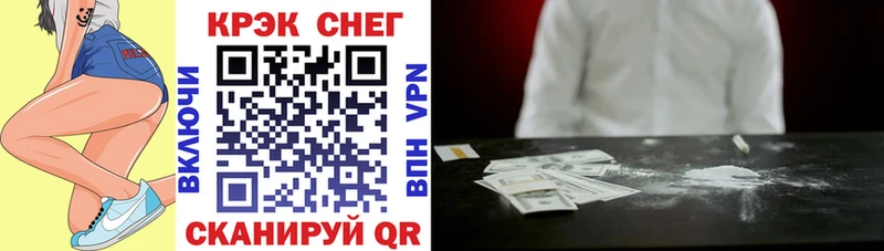 закладки  Коммунар  COCAIN 98% 