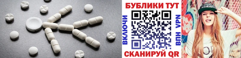 Ecstasy 300 mg Коммунар