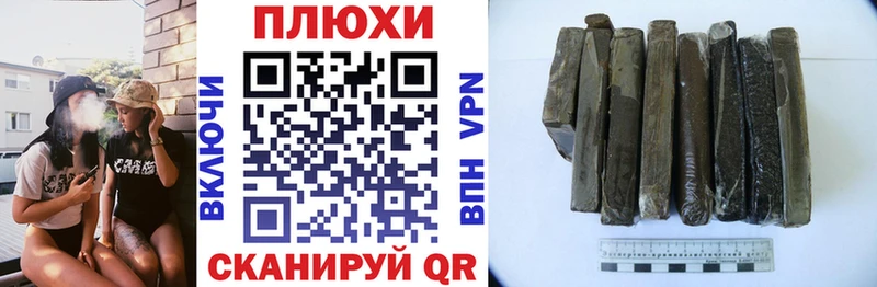нарко площадка Telegram  Коммунар  ГАШИШ Cannabis 