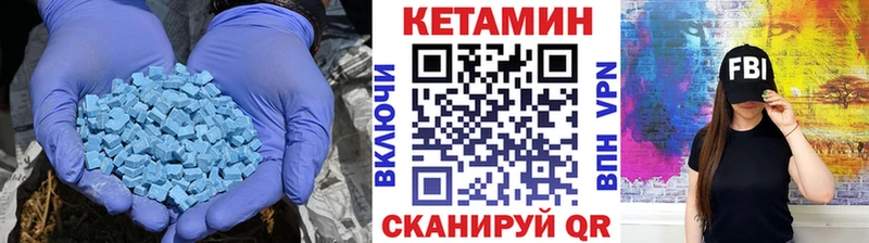 цены наркотик  Коммунар  Кетамин VHQ 
