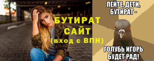 прущий лед Богородицк
