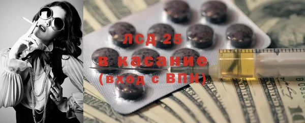 первитин Богородск