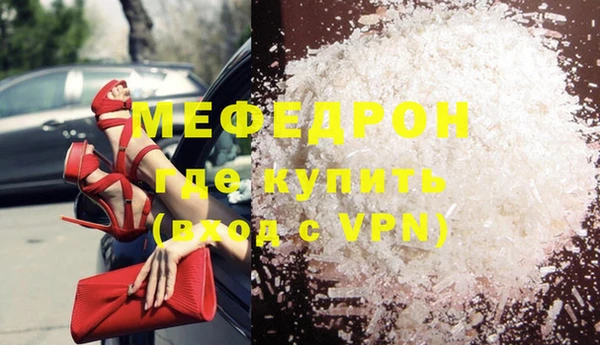 прущие грибы Богданович