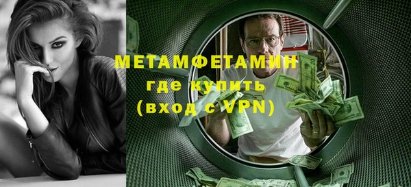 первитин Богородск