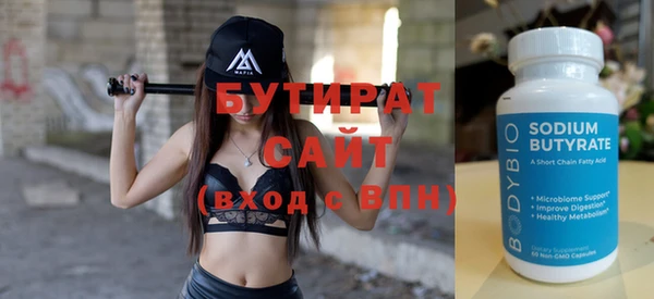 первитин Богородск