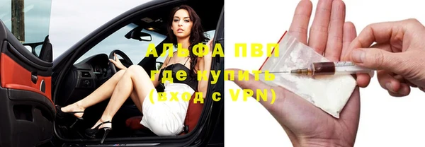 первитин Богородск