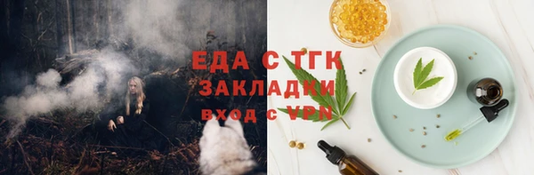 прущий лед Богородицк