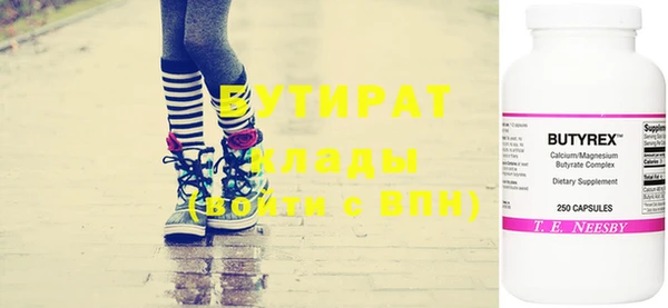 прущие грибы Богданович