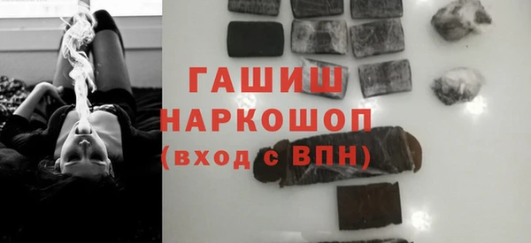 первитин Богородск