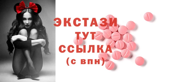 прущий лед Богородицк
