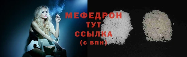 прущий лед Богородицк