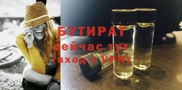 прущий лед Богородицк
