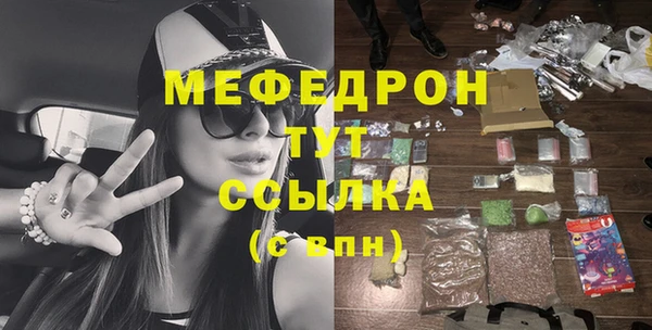 прущие грибы Богданович