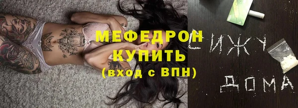 прущий лед Богородицк