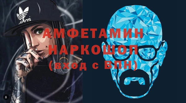 первитин Богородск