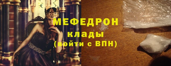 первитин Богородск