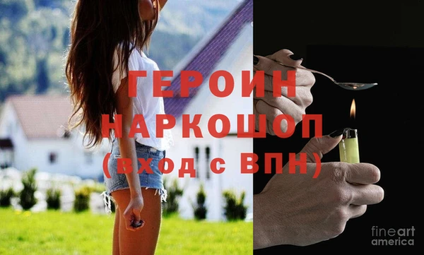 прущий лед Богородицк