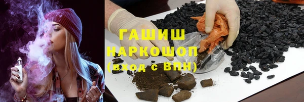 первитин Богородск