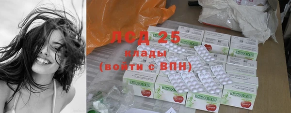 первитин Богородск