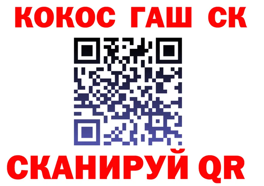 ГАШ гашик маркетплейс площадка hydra Коммунар