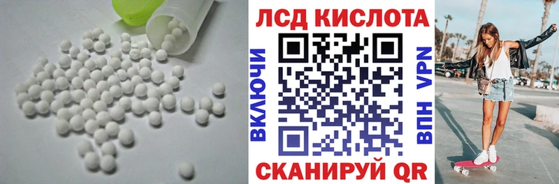 LSD-25 экстази ecstasy  блэк спрут как зайти  Коммунар 