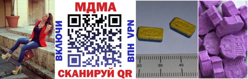 MDMA Molly  Коммунар 
