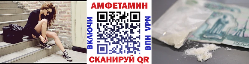 МЕТАМФЕТАМИН винт  продажа наркотиков  mega зеркало  Коммунар 