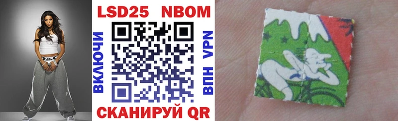 Марки 25I-NBOMe 1,5мг  даркнет сайт  Коммунар 