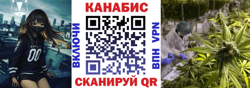 наркота Коммунар Конопля сатива